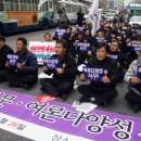 전국언론노동조합경남도민일보지부 이미지