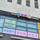 쿠리미케이크 | 세종 레터링 케이크 맛집 / 🎂 [솔직 후기] 우리...케이크 레터링 주문 제작 대만족 🌸 / 세종 쿠리미케이크