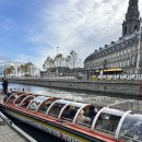 THE뽑기왕 | 카드 48시간권 뽕뽑기 • 보트투어, 덴마크 디자인 뮤지엄, 칼스버그하우스, 루이지에나 미술관 생생후기