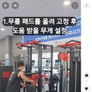 포일스포츠센터 이미지