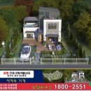 새로이하우스 이미지