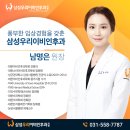 삼성우리이비인후과의원 이미지