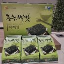 밥맛나는세상서천점 | 소박한 밥상을 특별한 밥상으로 만들어주는 광천별맛김, 올해 설 선문세트는 맛있는 광천김으로 정했어요!