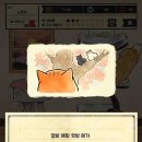 고양이 자리 이미지
