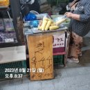 cu세곡지웰점 | 요즘 먹은것들 모음.zip_(메가커피,정육편의점,일원동CU,언주역서브웨이,성수리얼,파머스카페,브라우터)