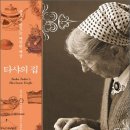 비누꽃으로만드는세상 이미지