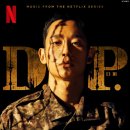 넷플릭스드라마추천 웹툰원작 디피1 DP 시즌1 등장인물 예고편 정보 후기 리뷰