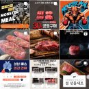 돼박나소