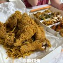 거기치킨 이미지