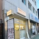 합성동317 | 마산 속눈썹 펌 잘하는 메르시살롱 내돈내산 N번째 방문 중!