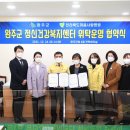 완주군 정신건강복지센터 이미지