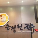 한우푸드 이미지