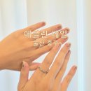 예쁜네일 | 울산중구네일 <에블린네일> 에서 가을가을 예쁜 네일 후기🤎