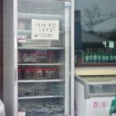 유탕축산 이미지