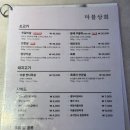 내집상회 이미지