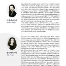 미샤 마이스키 & 마이스키 트리오 리사이틀 이미지