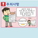 아란파트너스 행정사 사무소 이미지