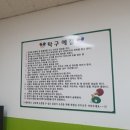 시지탁구클럽 네이버블로그