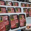 신선한우축산 이미지