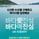 롯데마트 이미지