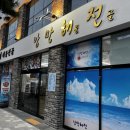 해양공원 A동 이미지