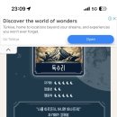 거두포차