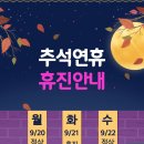 별가람한의원 이미지