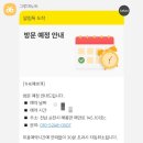 더예쁘개 이미지