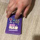 포천 더존카라반&amp;글램핑 숙박후기⛺️✨