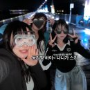 진짜 온다고? 몹시 기쁨 with 유진,승현
