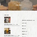 잠실숯불갈비 이미지