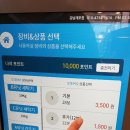 공차국악고점 이미지