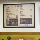 선유골목집 이미지