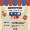 가구장터 - 김해시 김해대로1499번길 7 | 가구장터