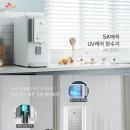 매직케어정수기
