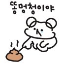 팔백고기집