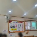참맛원주추어탕