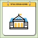 경기효요양보호사교육원 네이버블로그