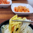 융건릉비빔국수