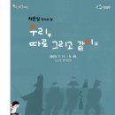이야기꽃 이미지
