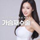 미인도의원 이미지