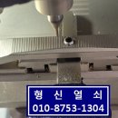 송파전기열쇠 이미지