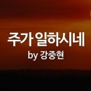 주신(주)