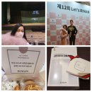 인셀덤신화