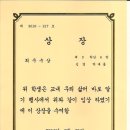 계산고등학교 이미지