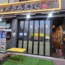 돈오락쪽갈비오산점