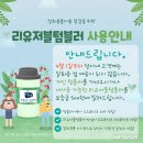 이든카페시청김해지역자활센터 이미지