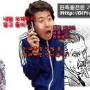 일구야
