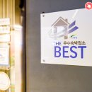 클리오 모텔 이미지