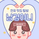 풍물분식 이미지